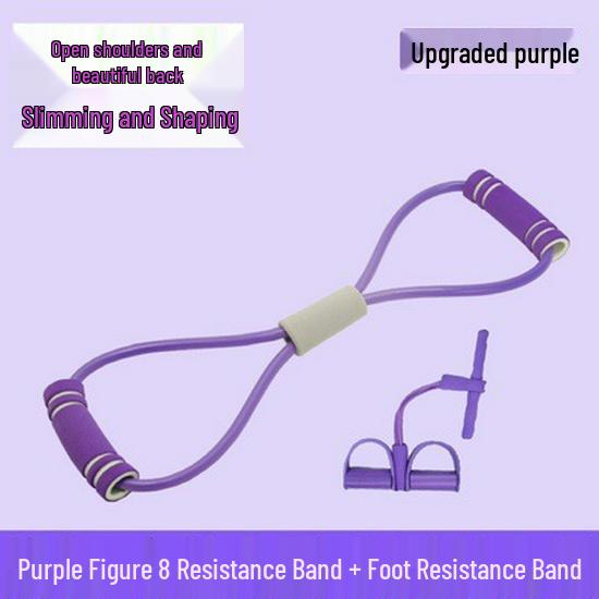 Elastic Foot Pedal Resistance Band for Sit-Up and Abdominal Yoga Exercises