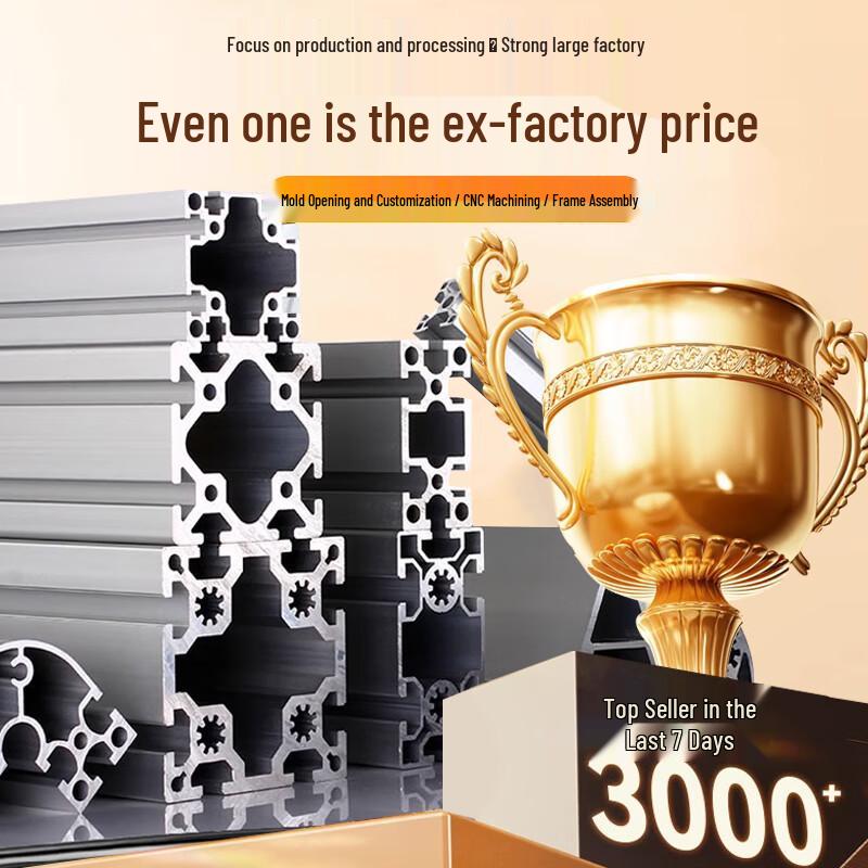 Jingdi Gongpin European Standard 3060-1.8mm Aluminum Profile