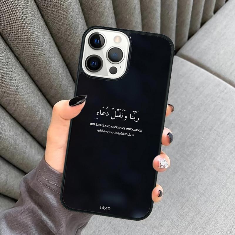 Quotes Muslim Surah Ikhlas Islamic Phone Case For iPhone 17 Air 16 16e 15 13 14 Pro Max 11 12 Plus 2022 MAX Cover