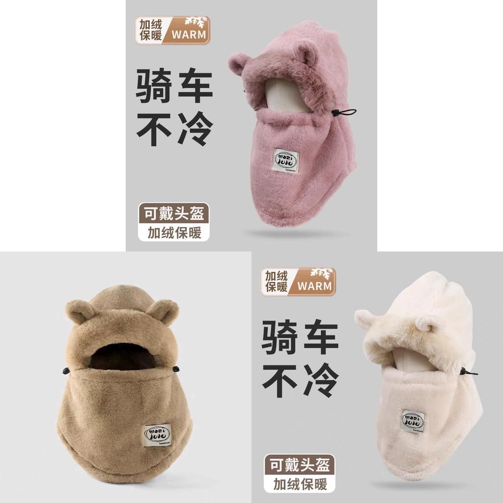Panda Plush Hat For Winter Cycling Warm Windproof Faux Fur Beanie For Commuters