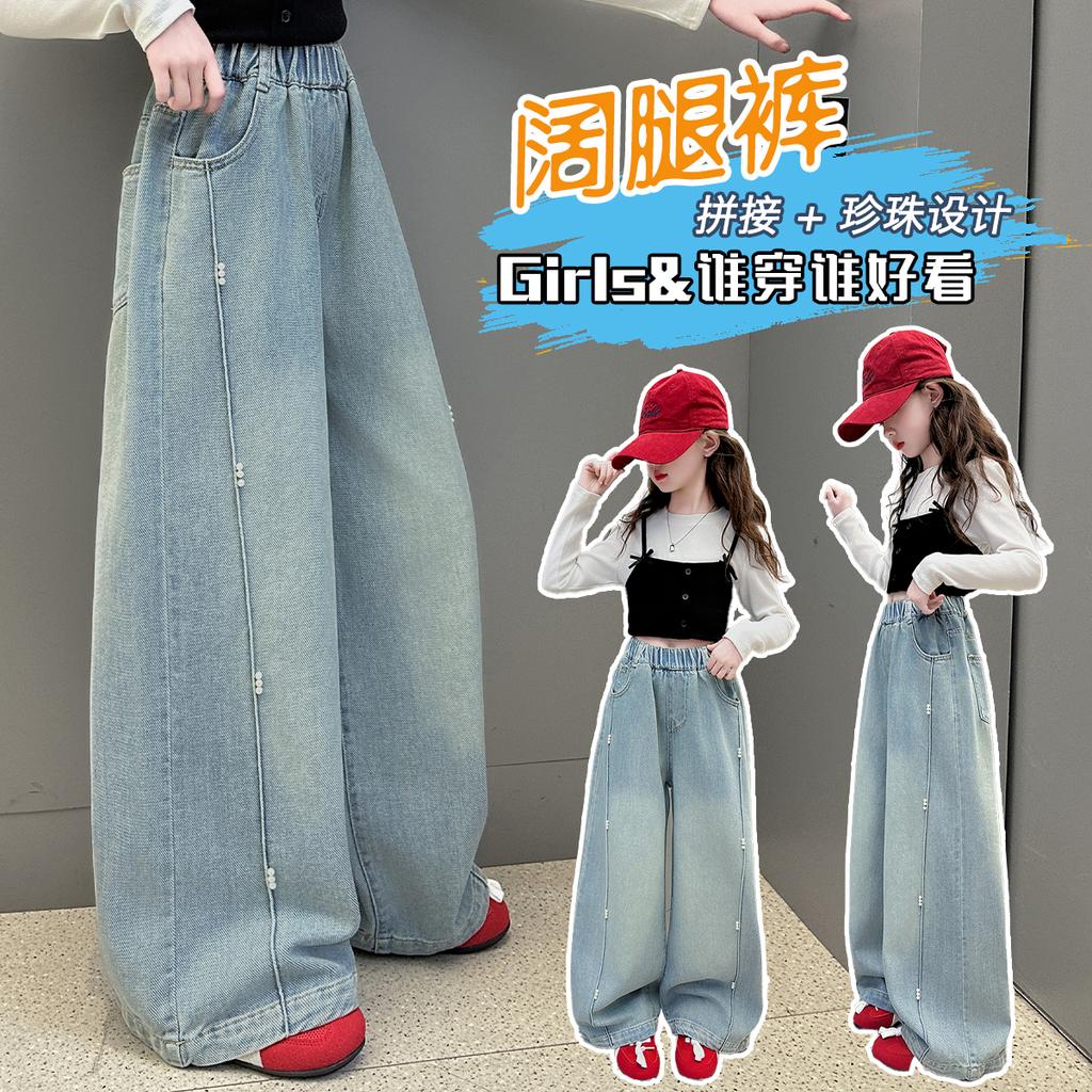 Girls' Spring and Autumn Jeans