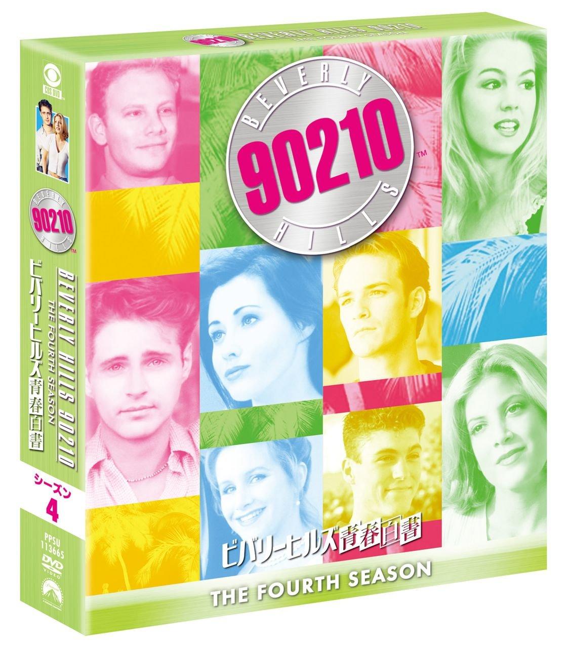 

Beverly 90210 Season 4 Special Selection Box Set Hills, [DVD]