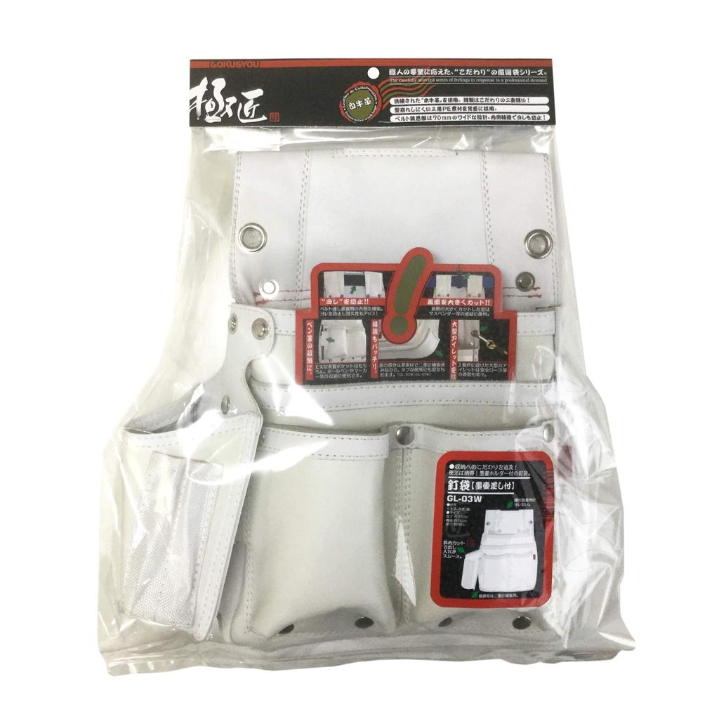 Gokusho white leather nail bag with ink pot holder GL-03W