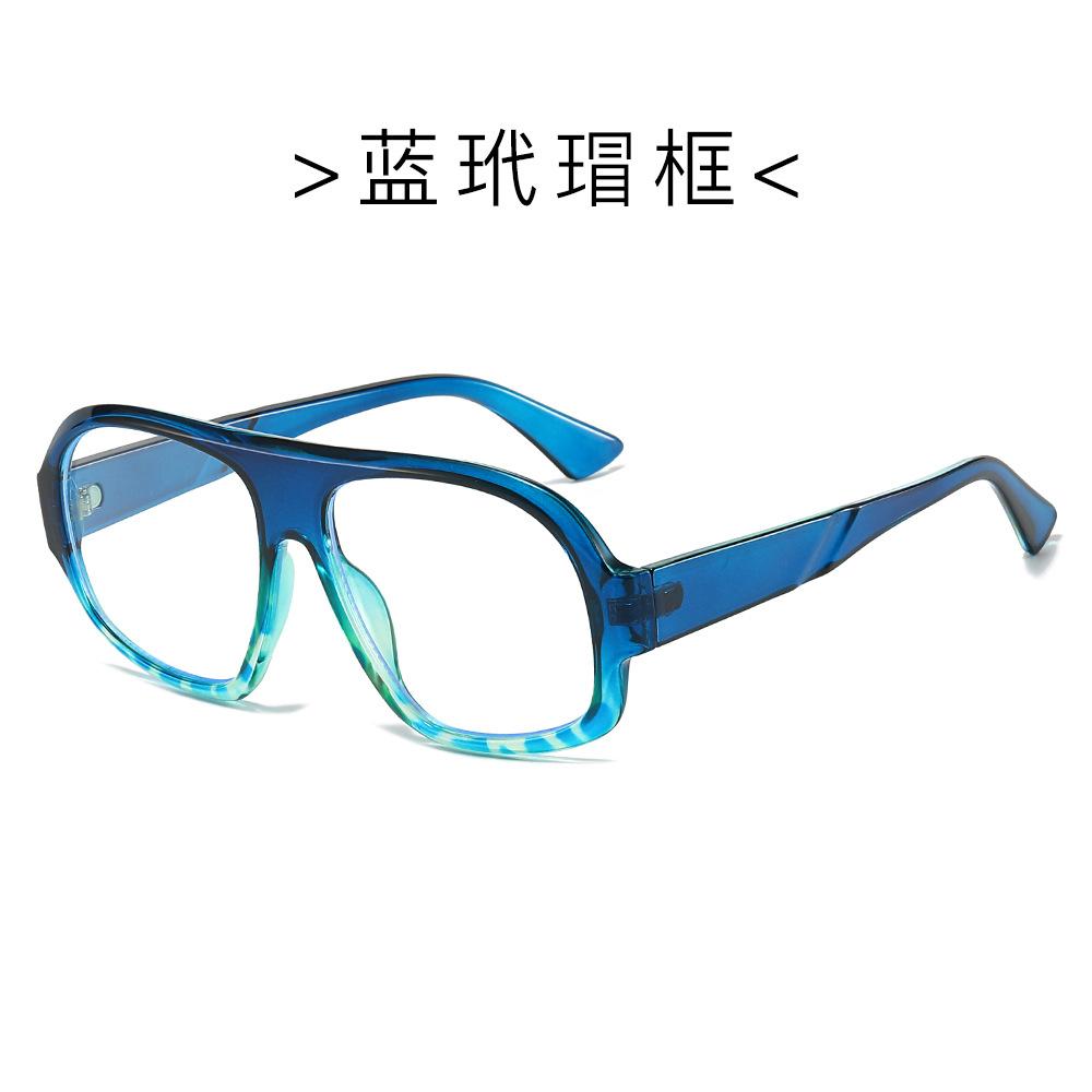 Women'S Square Glasses Women'S Anti-Blue Light Large Frame Sunglasses Women'S Flat Glasses