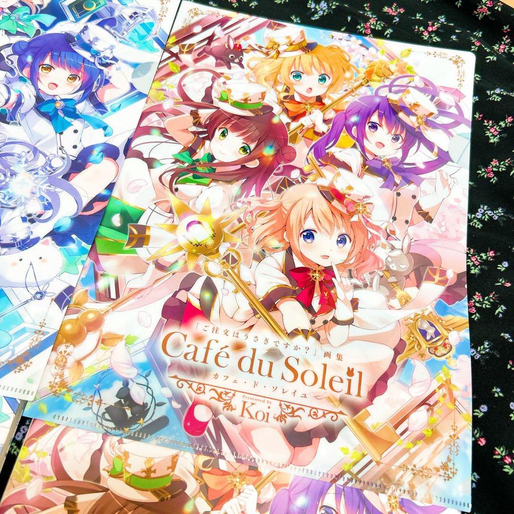 [USED] Bonus included for a limited time only! GochiUsa 10th Anniversary Art Book Illustration Collection