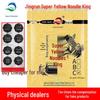 Jingrun Super Yellow Noodle King Wild Fishing Carp & Crucian Bait 2500