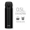 Thermos Tumbler Vacuum Insulated Travel Mug 500ml Deep Black JNL-505 DPBK 500 ml
