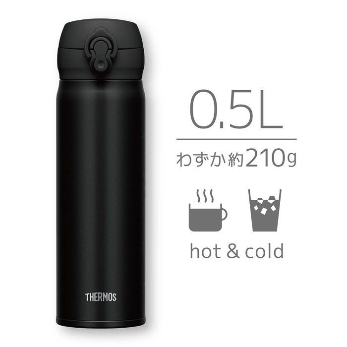 Thermos Tumbler Vacuum Insulated Travel Mug 500ml Deep Black JNL-505 DPBK 500 ml