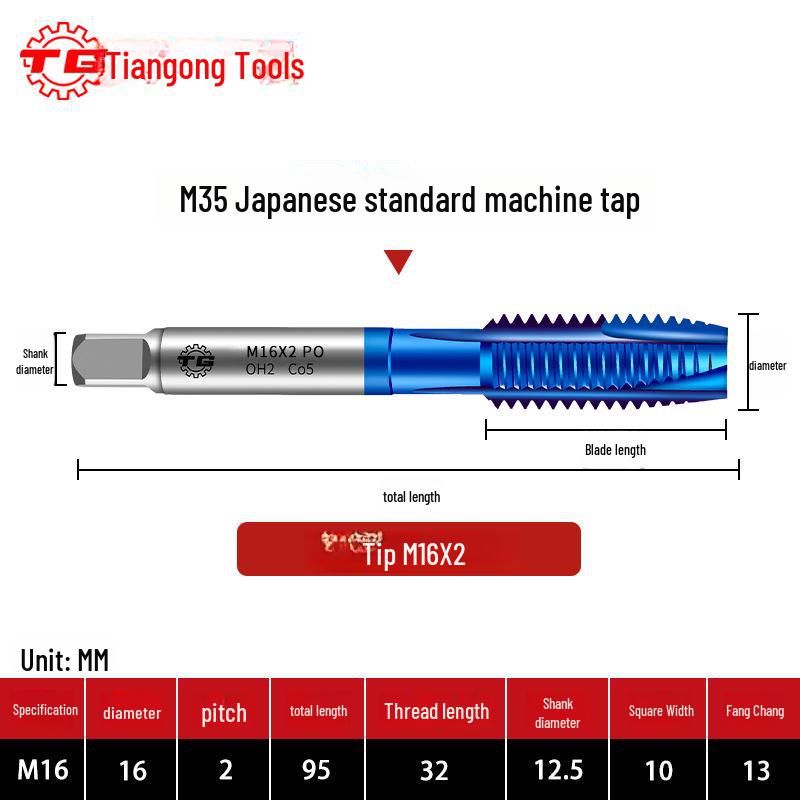 Tiangong M35 Japanese Standard Cobalt Machine Tap, Spiral Tip, Coarse Tooth, Coated HSS Spiral Groove Tap