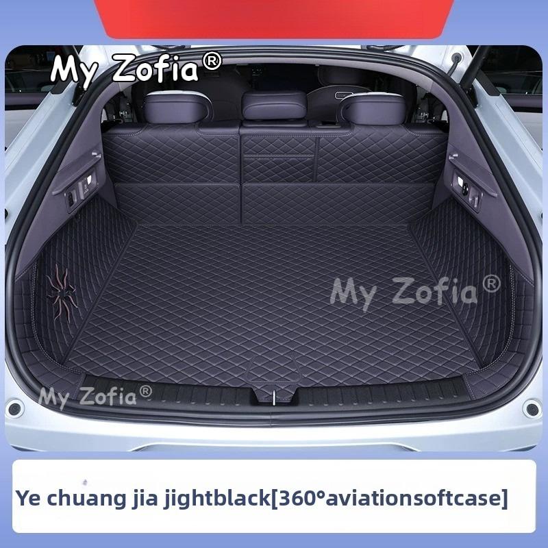 Auto Carpet Interior Modification Full enclosure trunk pad car trunk pad Accessories For Changan Qiyuan Nevo A06 2026 2027