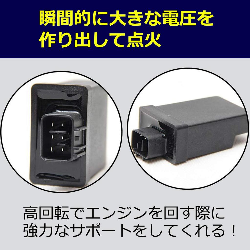 Ferrimore CDI Ignition System for Yamaha YBR125 European 2-Direct Current Engine (Gray)