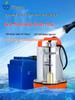 Rechargeable DC Electric High-Power Submersible Water Pump for Outdoor Agriculture and Vegetable Irrigation