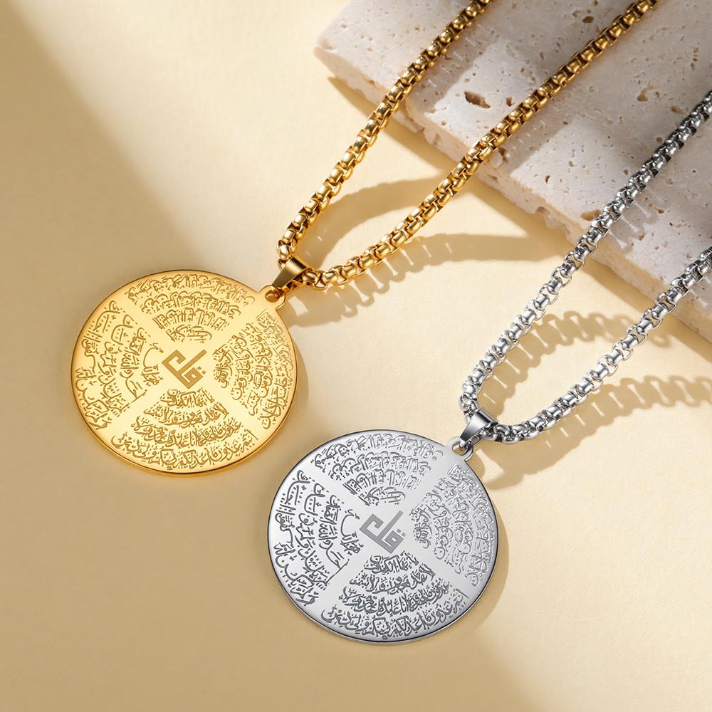 Dawapara Four Qul and Ayatul Kursi Necklace Double Sided Arabic Calligraphy Islamic Jewelry Stainless Steel Muslim Pendant