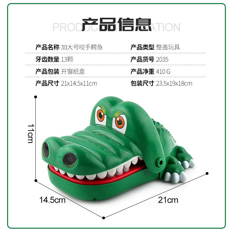 New Strange Bite Crocodile 13 Particles Trick Toy Truth Or Big Adventure Game Party Interactive Toy