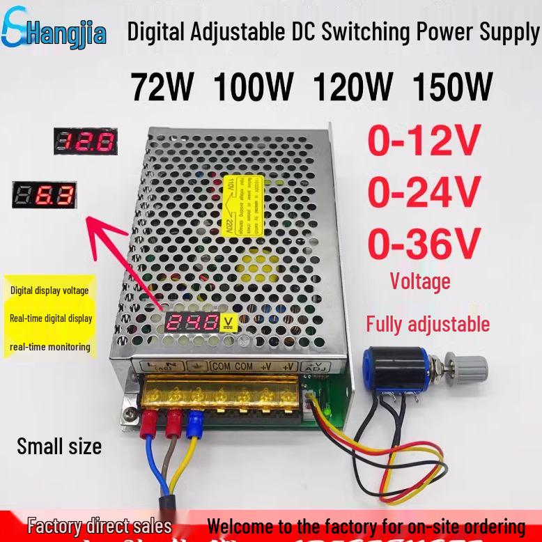 Adjustable Digital Display DC Power Supply: 72W, 100W, 120W, 150W - Variable Voltage 0-12V, 0-24V, 0-36V