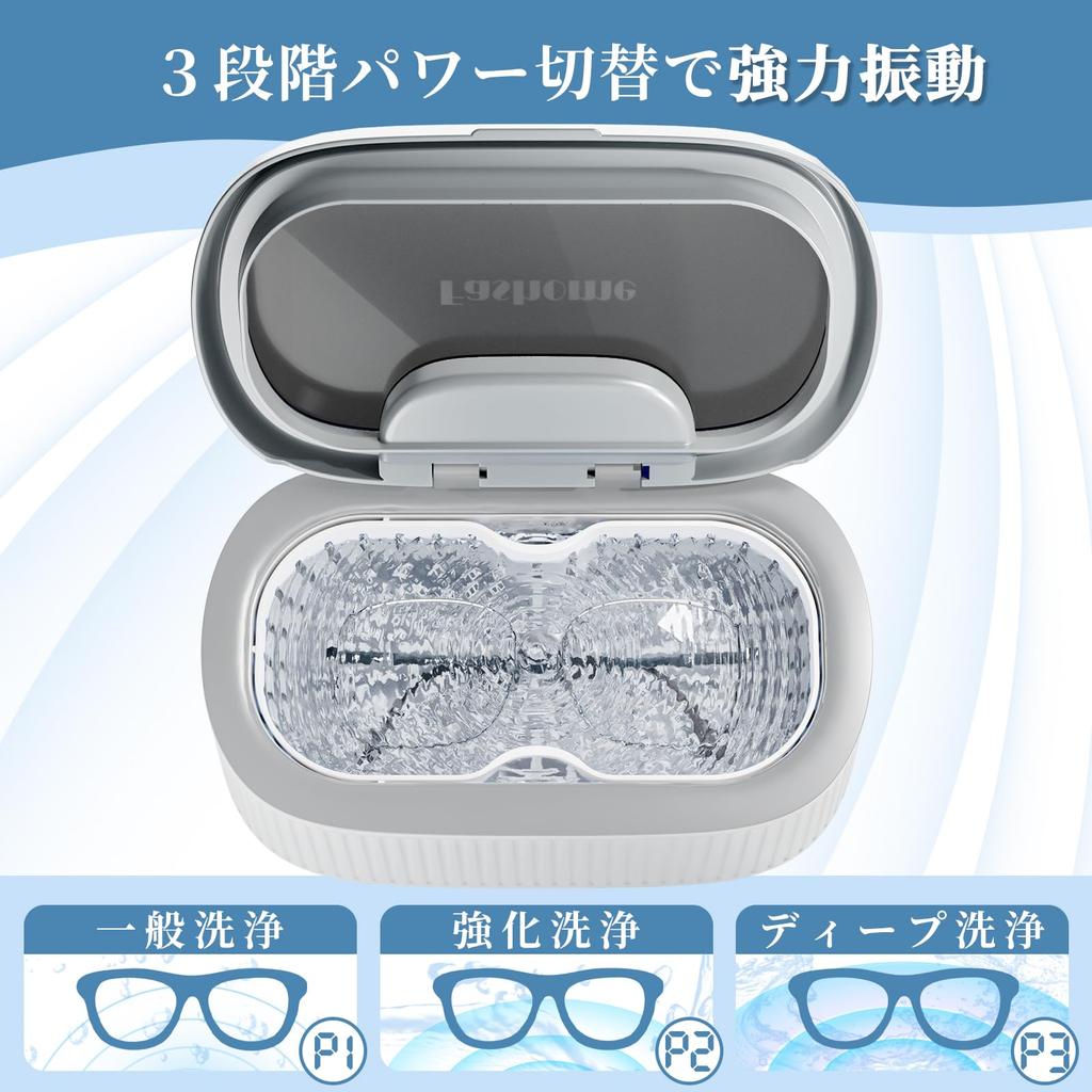 Ultrasonic Cleaner 45000Hz 550ml Smart Ultrasonic Cleaner power switching timer setting Powerful vibration Glasses cleaner DEGAS mode Denture cleaner