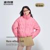 BOSIDENG Stand Collar Diamond Quilted Lightweight Down Jacket