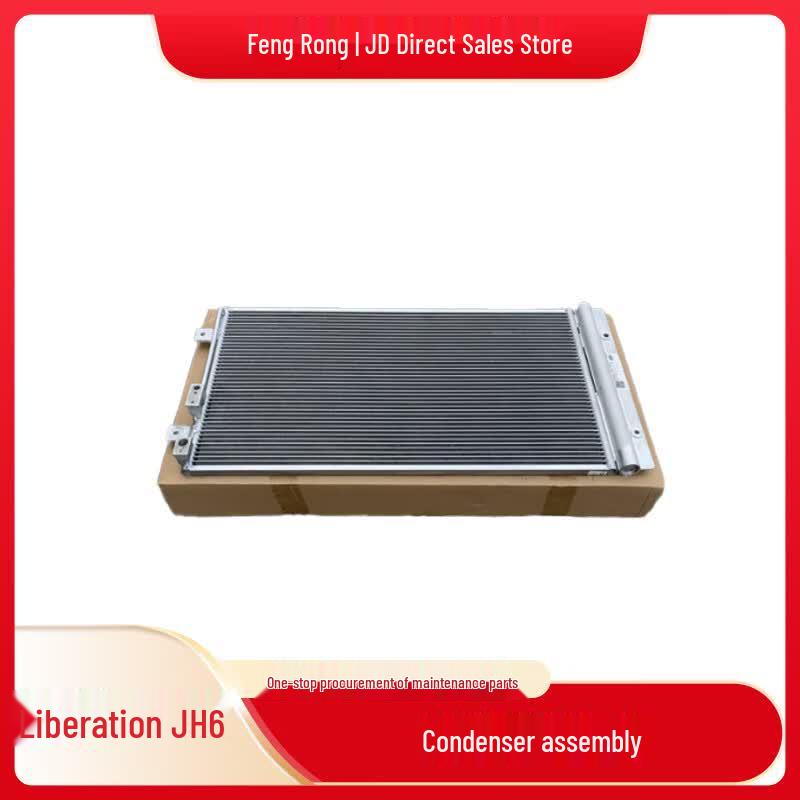 JURONG Condenser Assembly for FAW Jiefang JH6