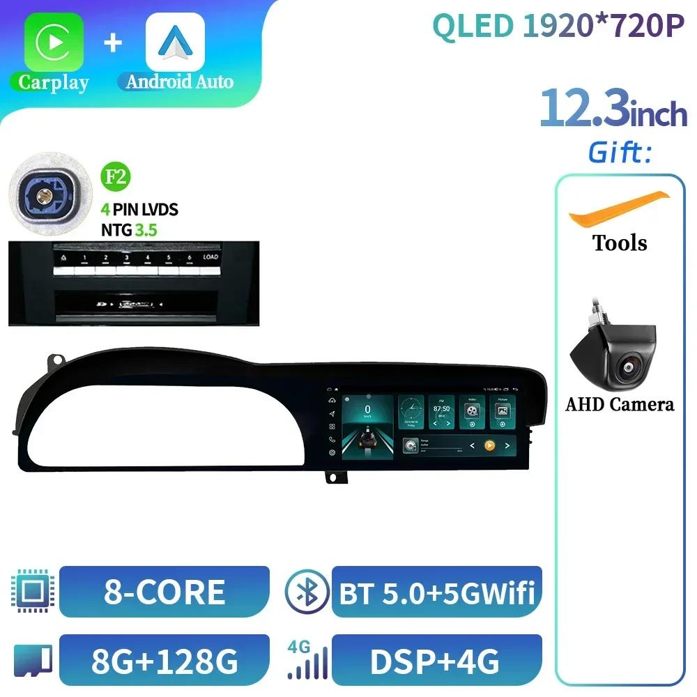 12.3" Android 14 For Mercedes Benz S W221 Cl W216 2005-2013 Car Radio Multimedia Navigation Wireless Carplay Touch Screen Stereo
