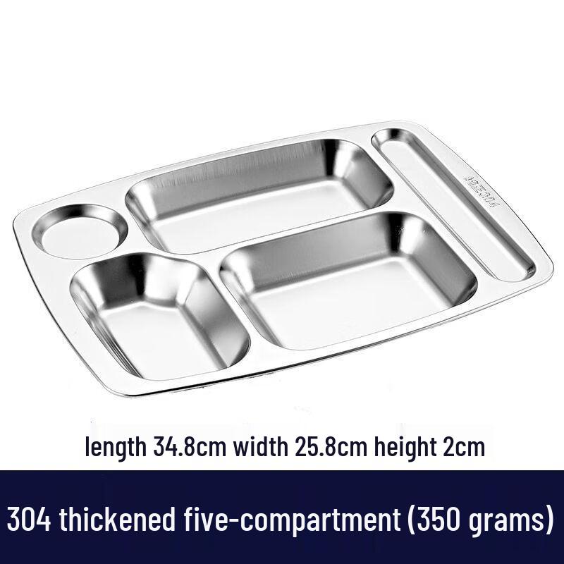 Yilimeng 304 Stainless Steel Divided Lunch Tray