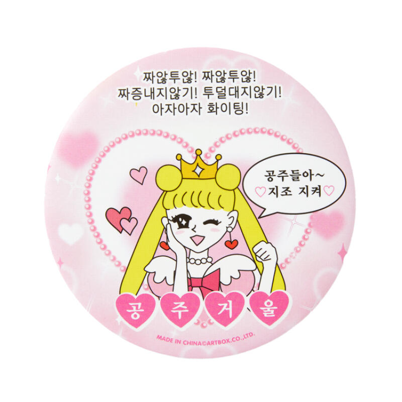 Circular hand mirror (12001888)