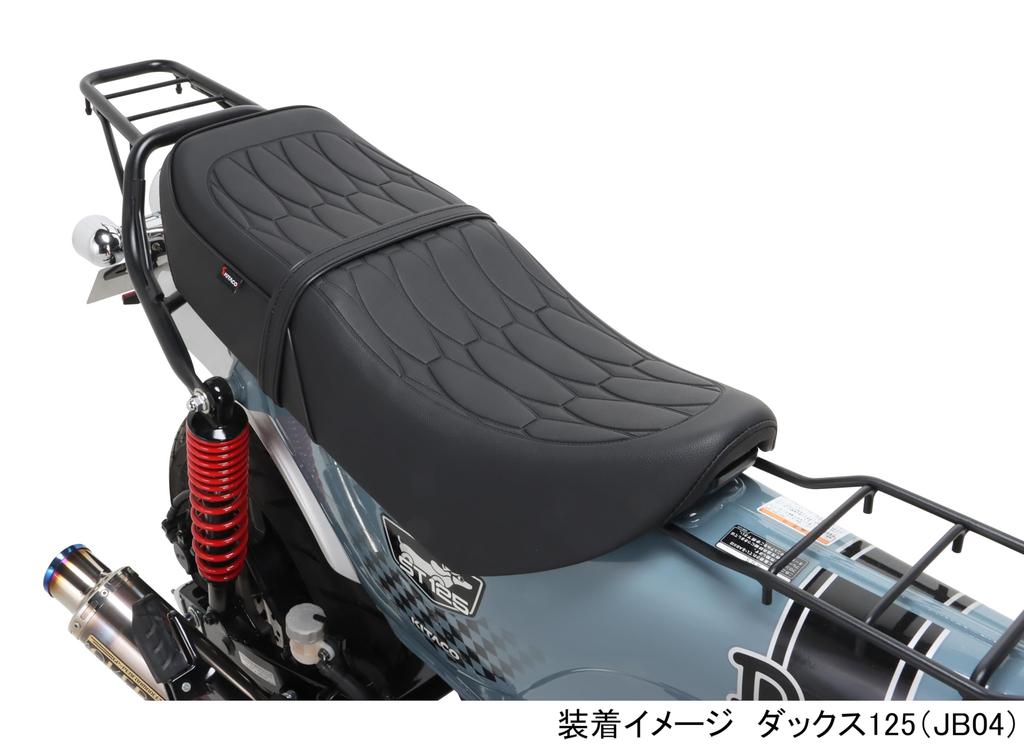 KITACO Custom Seat Type 2 Dax 125 with Passenger Belt (Black Piping) (JB04/JB06) 610-1320150