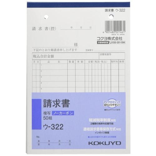 

KOKUYO Invoice безугольная бумага B6 вертикальная 12 строк 50 комплектов U-322