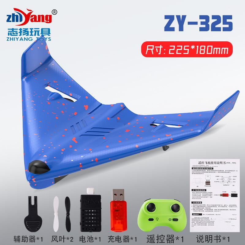 Toy Remote Control Aircraft Glider Delta Wing Model Aircraft Fixed Wing Electric Rechargeable Toy Model Fall-resistant