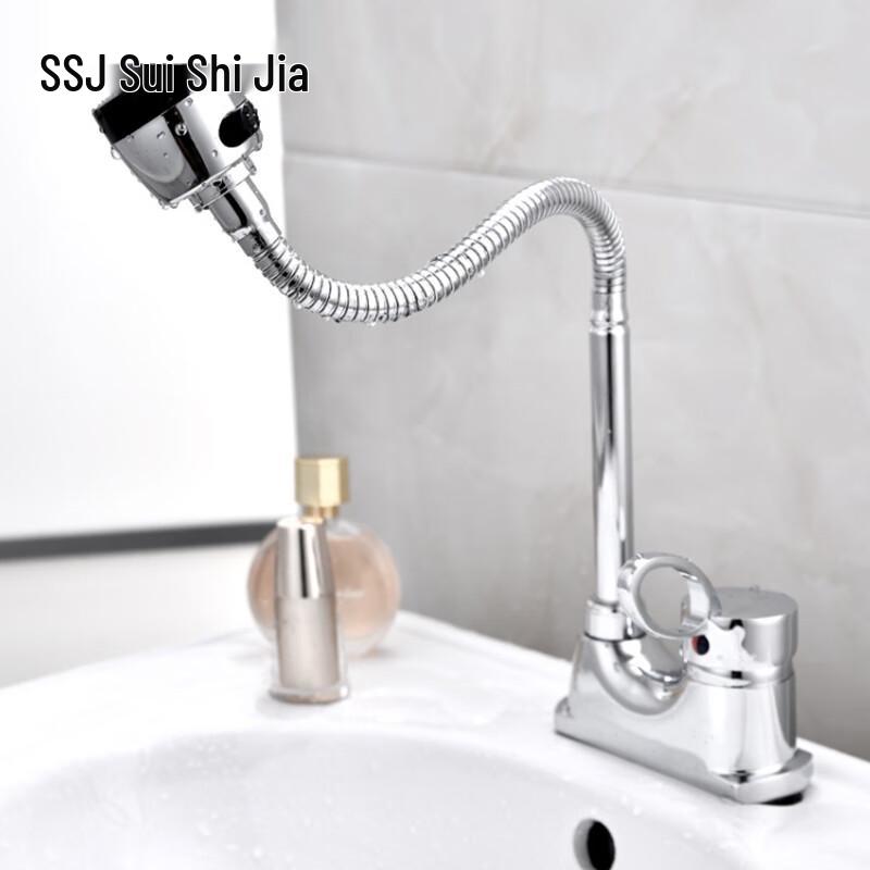Suishijia Bathroom Basin Faucet