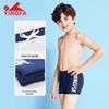 YINGFA Jungen Schnelltrocknende Trainings-Badehose