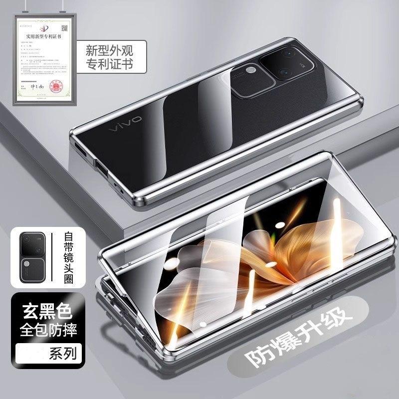 360 Full Case For Vivo V30 Pro 5G Case Double Sided Magnetic Adsorption Metal Tempering Glass Protection Phone Cover Bumper