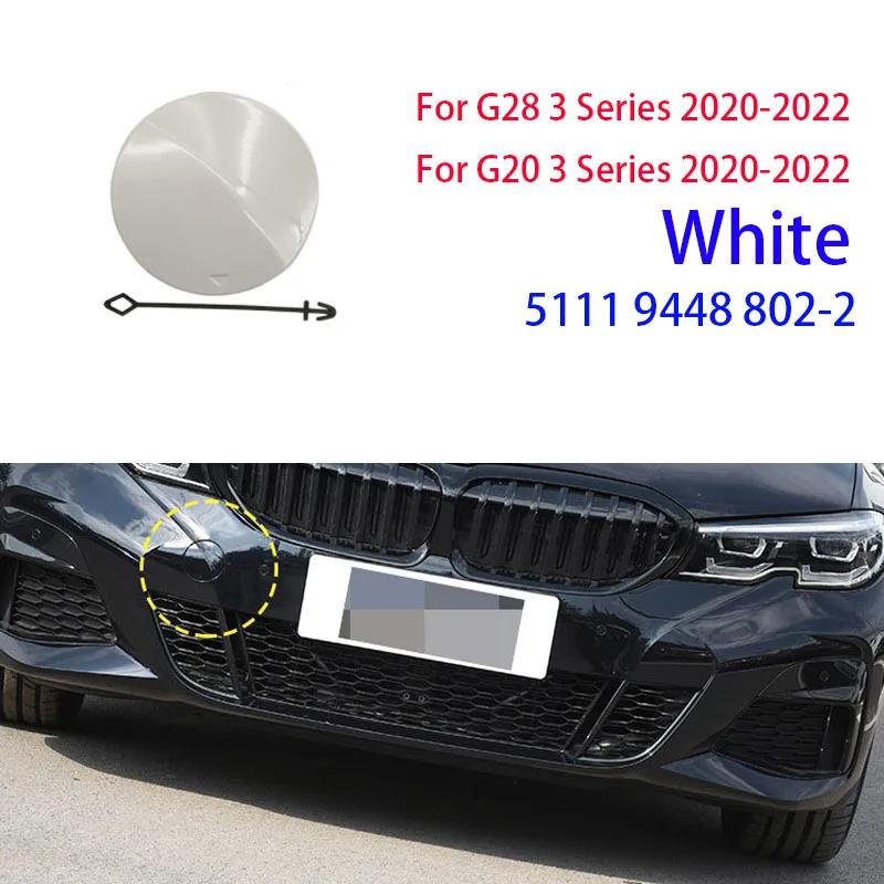 For BMW G20 M Sport Car Front Bumper Tow Hook Cover Cap For BMW 3 Series - 320 325 330i M 51119448801