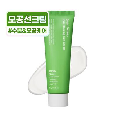Ingredient Editor Crème Solaire Floutante pour les Pores Tomate Verte SPF50+ PA++++, 50g, 1 unité