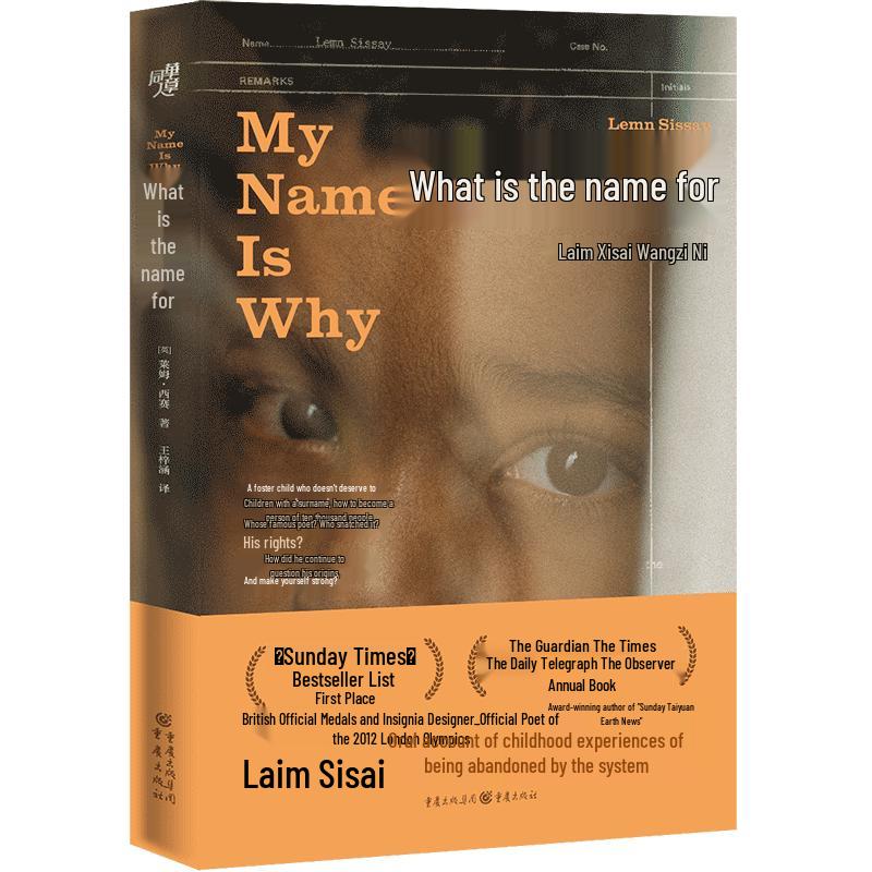What s in a Name? - Comparative Study