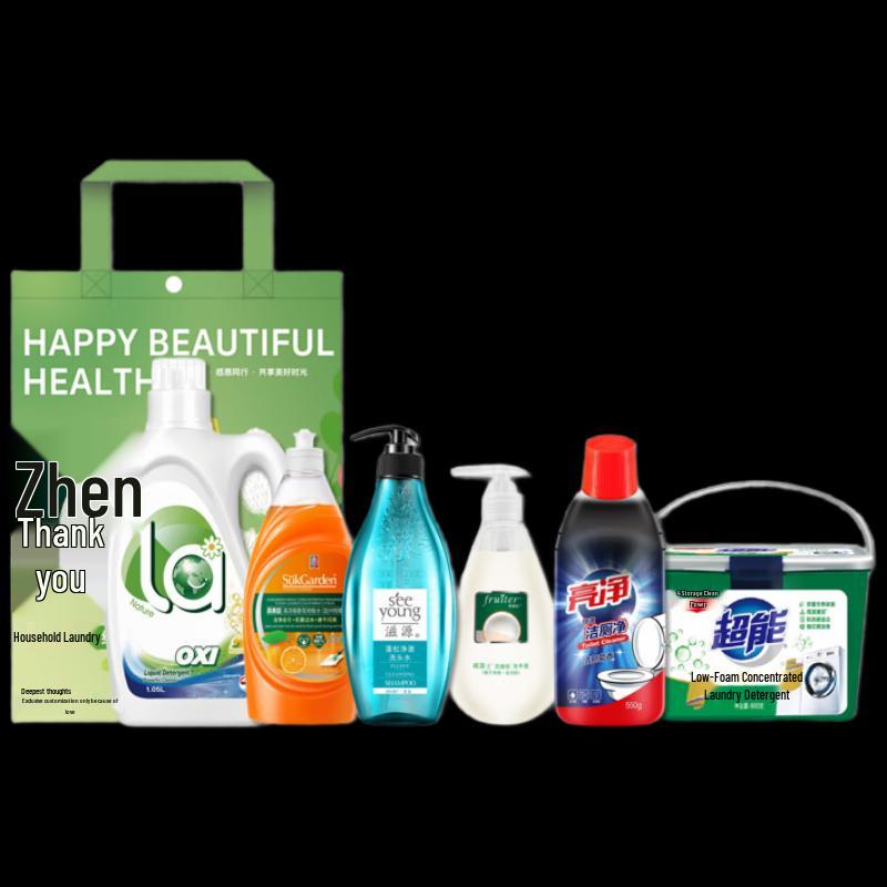 Yisanwei Mid-Autumn Festival Essential Care Gift Set