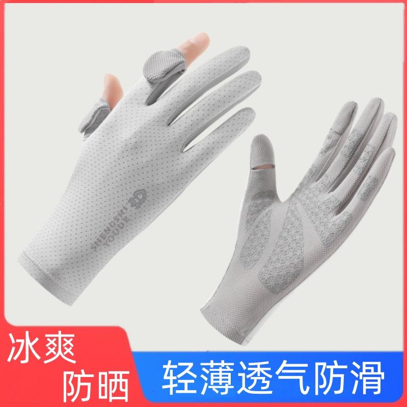 Sports half-finger gloves wear-resistant dew finger mountain climbing cycling fitness gloves outdoor mountaineering gloves mesh