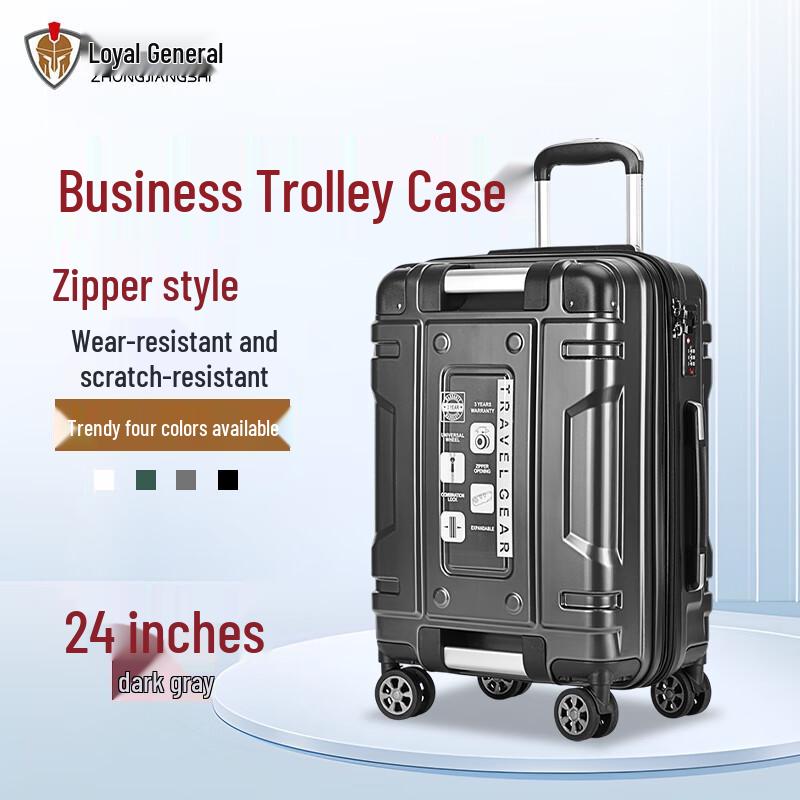 Бизнес-багаж на молнии Zhong Jiang Shi