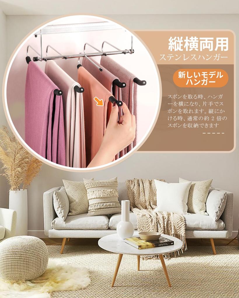 DOIOWN Trouser Stainless Prevents Trousers from Losing Multifunctional Foldable Assembly Set of 2 Hanger, Steel, Non-Slip, Space-Saving, Shape, 5-Tier
