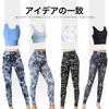 IRCOLVE Yoga Yoga Hot Cropped Length Floral Print Yoga and Sports and Women's Leggings, Pants, Pilates, Yoga, Leggings, Moisture-Wicking Quick-Drying