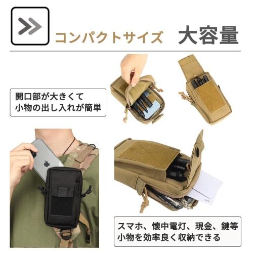 Sakurawing Cosplay Anime Backpack Belt Waist Pouch Pouch Patch Fabric Military Case Airsoft Dump Pouch Black