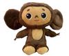 Plush Mascot Brown Creature With Big Ears 30 Cm