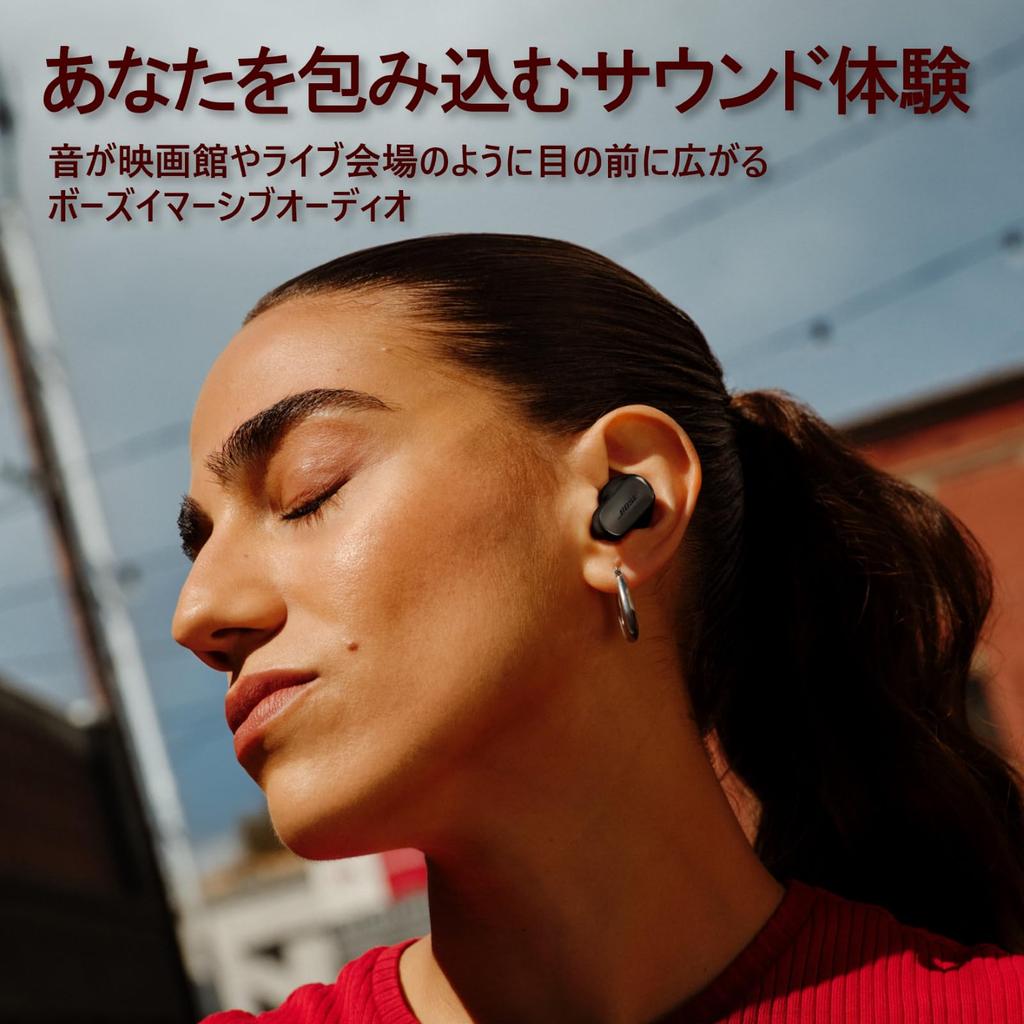 Bose QuietComfort Ultra Earbuds 2nd Generation Wireless Noise Cancelling Bluetooth IPX4 Waterproof Immersive Audio Powerful Bass Black