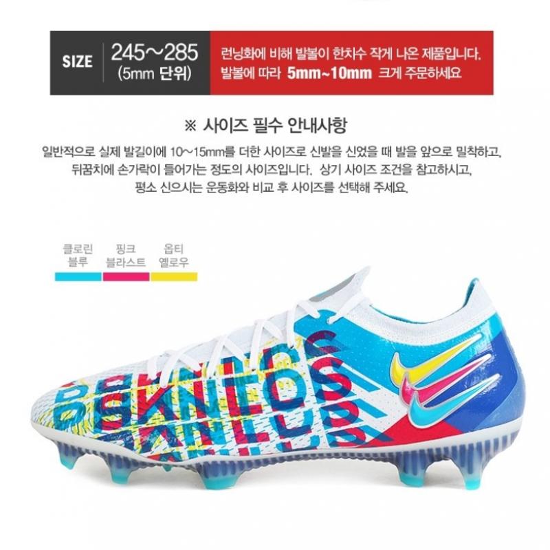 Nike Soccer Shoe Phantom Gt Elite 3d Fg