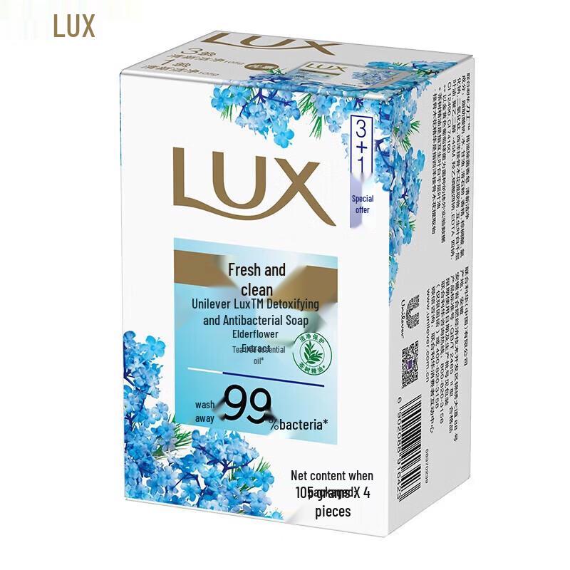 Lux Y21 Purifying Antibacterial Soap