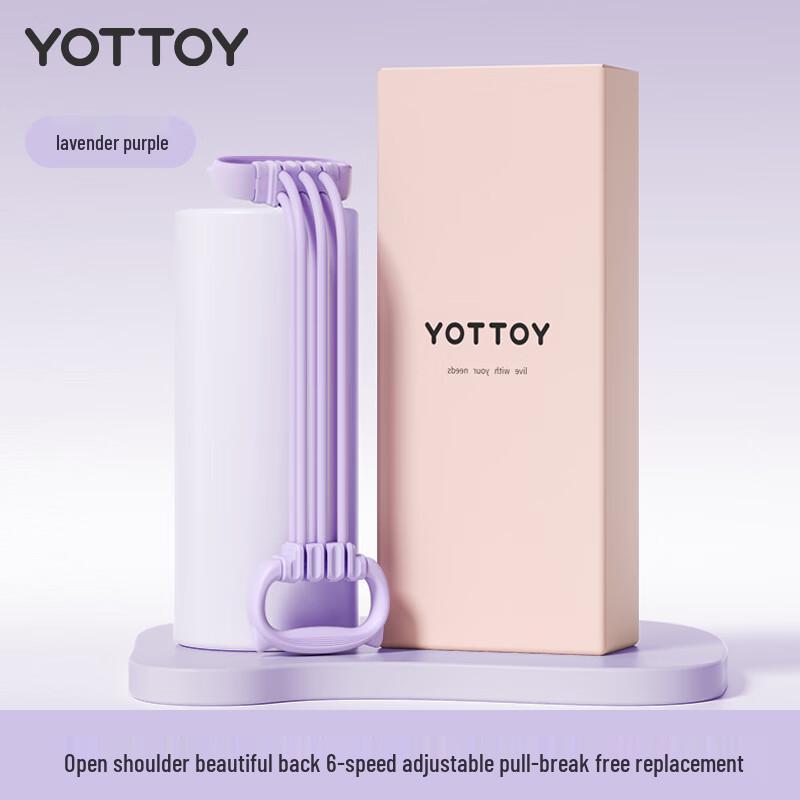 Yottoy Adjustable Figure-Eight Resistance Band