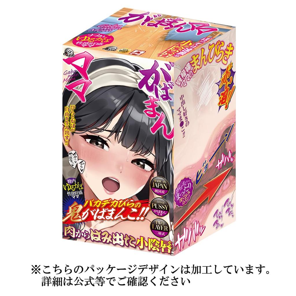 Gabaman Mama Made In Japan Hole [A-One] Non-Penetrating