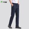 Shanshan Men's Business Casual Straight-Leg Pants