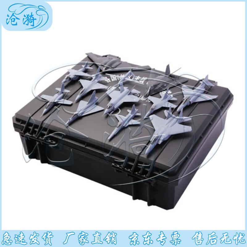 Cangyi US-Japan-Taiwan Simulated Aircraft Model Set