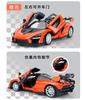 1:32 McLaren Seinna Sports Car Alloy Car Model Diecasts & Toy Vehicles Metal Toy Car Model High Simulation Collection Kids Gift