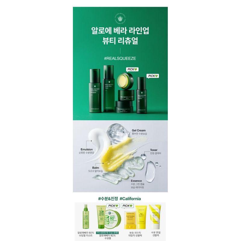 Nature Republic Real Squeeze Aloe Vera Hydrogel Eye Patch